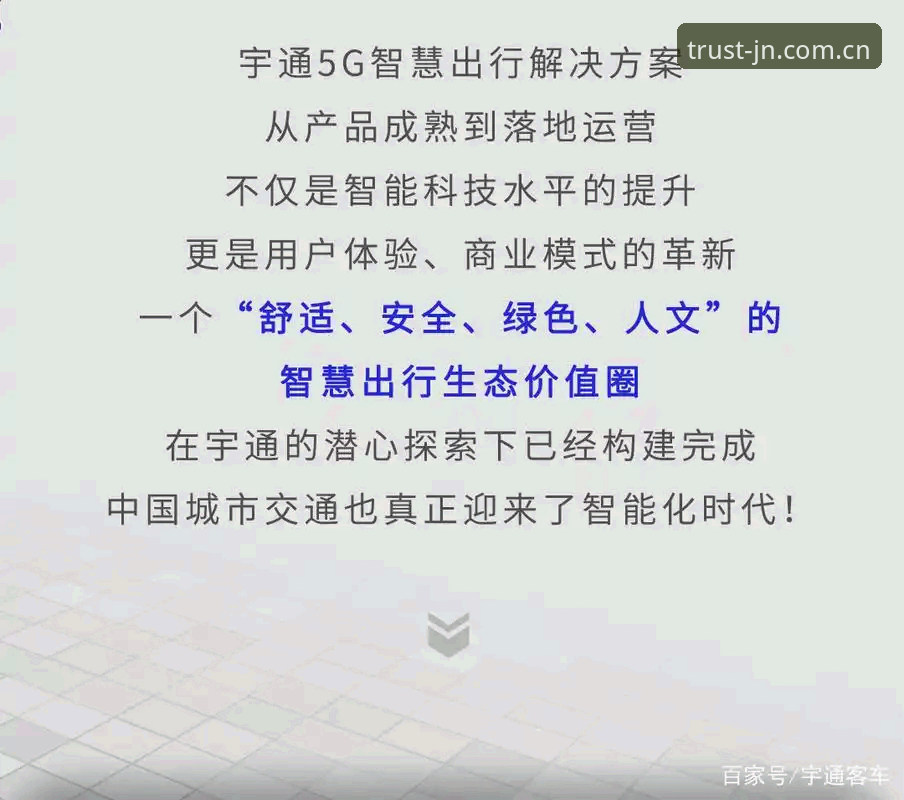 揭秘智慧出行服务下载失败的真相：6个被忽视的关键环节