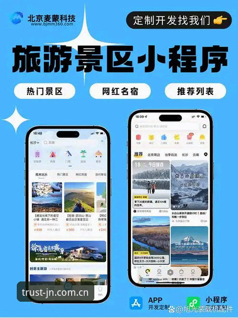 如何通过江南出行服务平台官网让日常通勤更高效？老用户带你解锁实用技巧